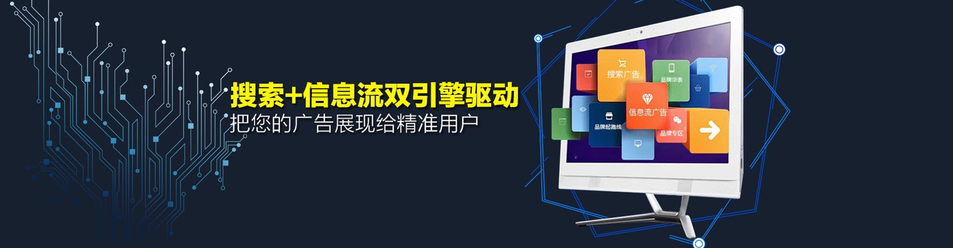 山东百度竞价开户